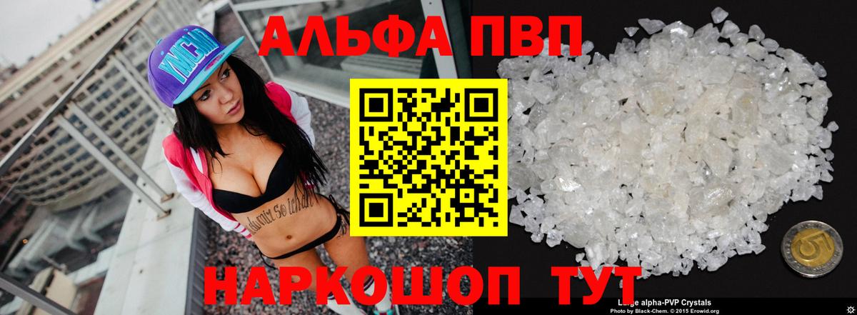 А ПВП СК Домодедово