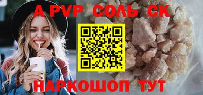 мефедрон мука Кунгур