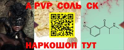 мефедрон мука Кунгур