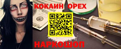 мефедрон Кумертау