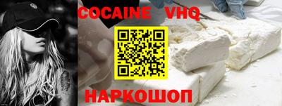 мефедрон Кумертау