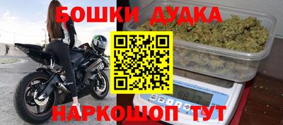 мяу мяу мука Кулебаки