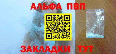 мефедрон Кумертау