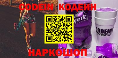 мефедрон Кумертау