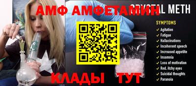 мефедрон Кумертау