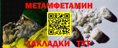 мефедрон мука Кунгур