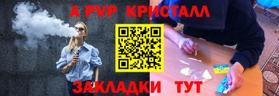 мефедрон Кумертау