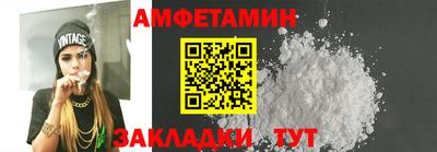 мефедрон Кумертау