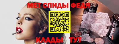 мефедрон мука Кунгур