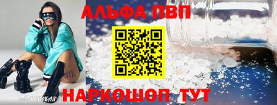 мефедрон Кумертау
