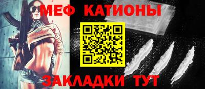 мяу мяу мука Кулебаки