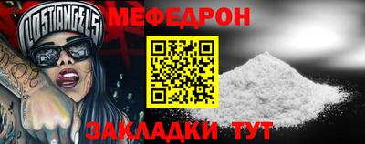 мефедрон Кумертау
