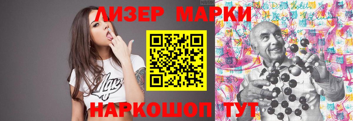 Домодедово  ЛСД экстази кислота  LSD-25 экстази  ЛСД экстази кислота  Вход с VPN 