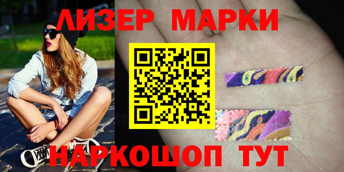 ЛСД экстази ecstasy Домодедово