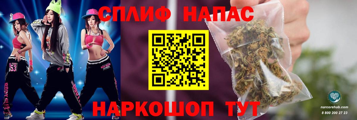 Марихуана тримм Домодедово