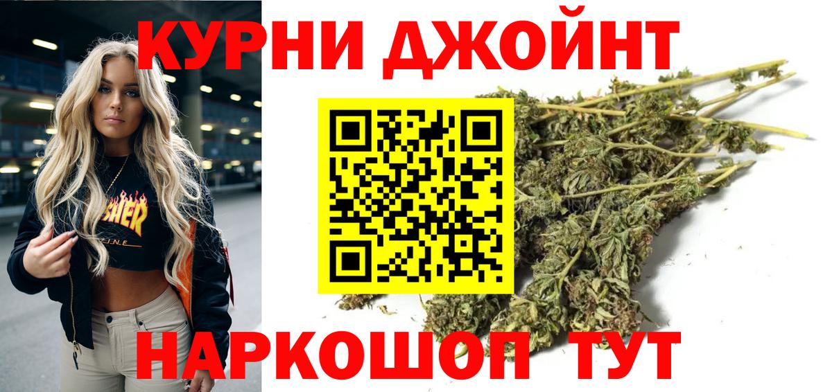 Канабис семена  МАРИХУАНА MAZAR  Вход с VPN  Бошки марихуана индика  Бошки марихуана гибрид  Домодедово 